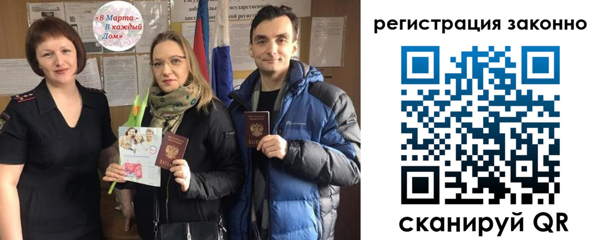 прописка для кредита в Лукоянове