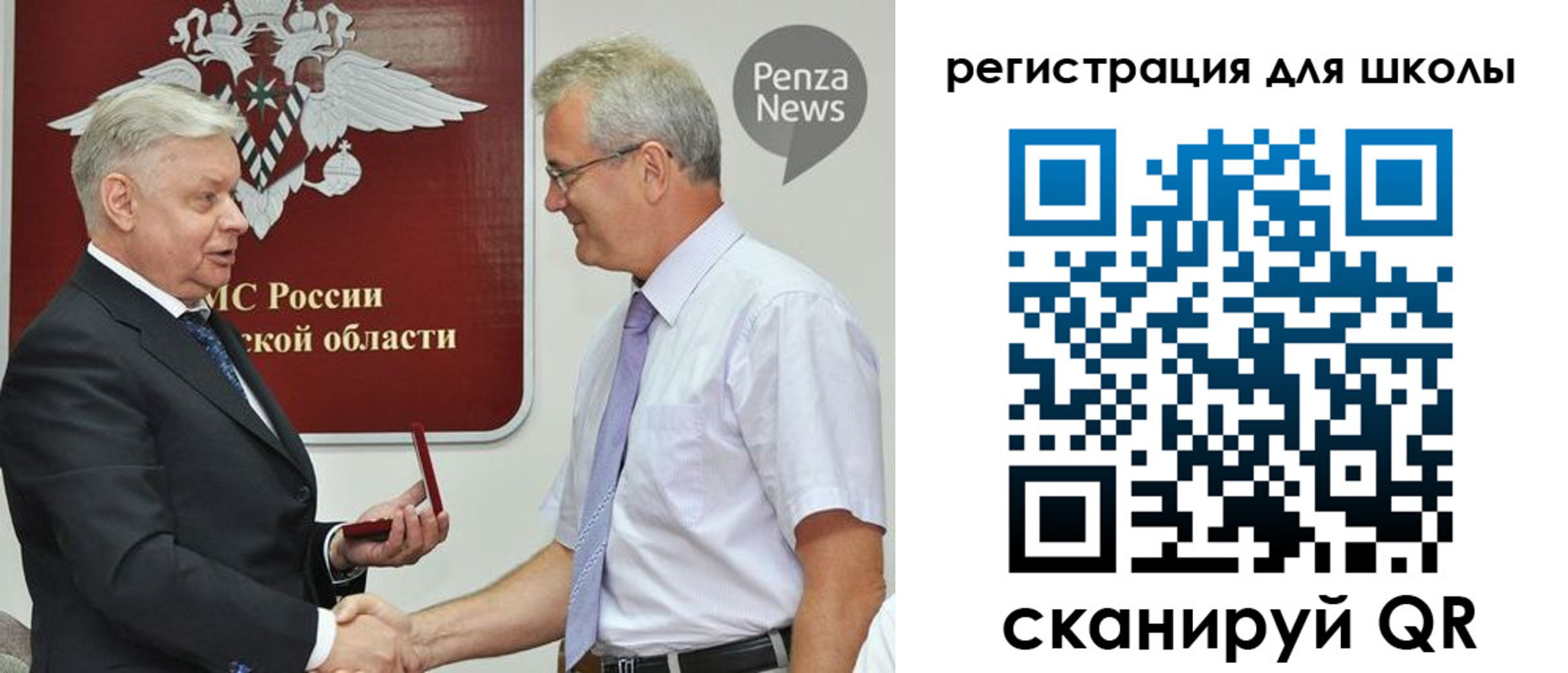 временная регистрация надежно в Лукоянове