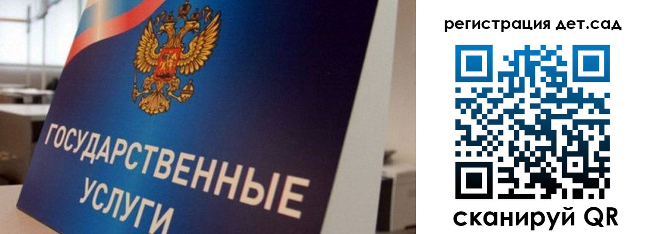 прописка штамп в Лукоянове