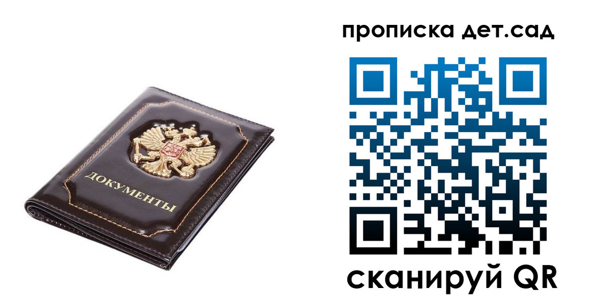 прописка регистрация в Лукоянове