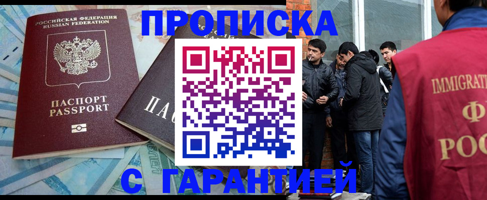 регистрация для дет. сада в Лукоянове