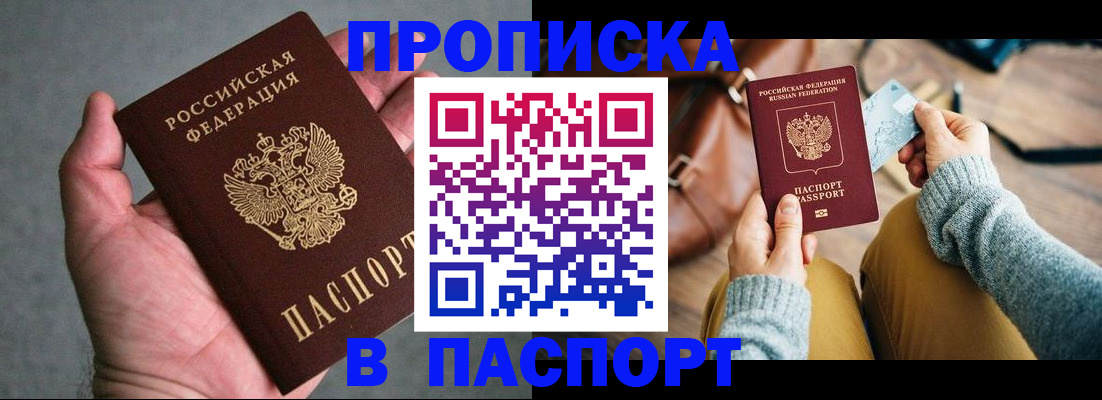 миграционный учет в Лукоянове